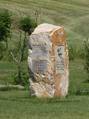 Stela Garden of 1000 Buddhas